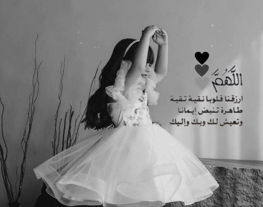 ffaammhh's tweet photo. ↴•`
.
.
القُلُـ🤍ـوُب النَّقِيَّـة تُشْبِـهُ المَطَـرَ
أَيْنَمَا وَقَعَتْ نَفَعَتْ ، وَ حَيْثُمَا حَلَّـت
أثمَرَت طِيبًـا وَ أَثَـرًا جَمِيـلًا 🩶 ❥ !..
#ابنة_الهدوء ⿻ •• https://t.co/OgMXMexryh