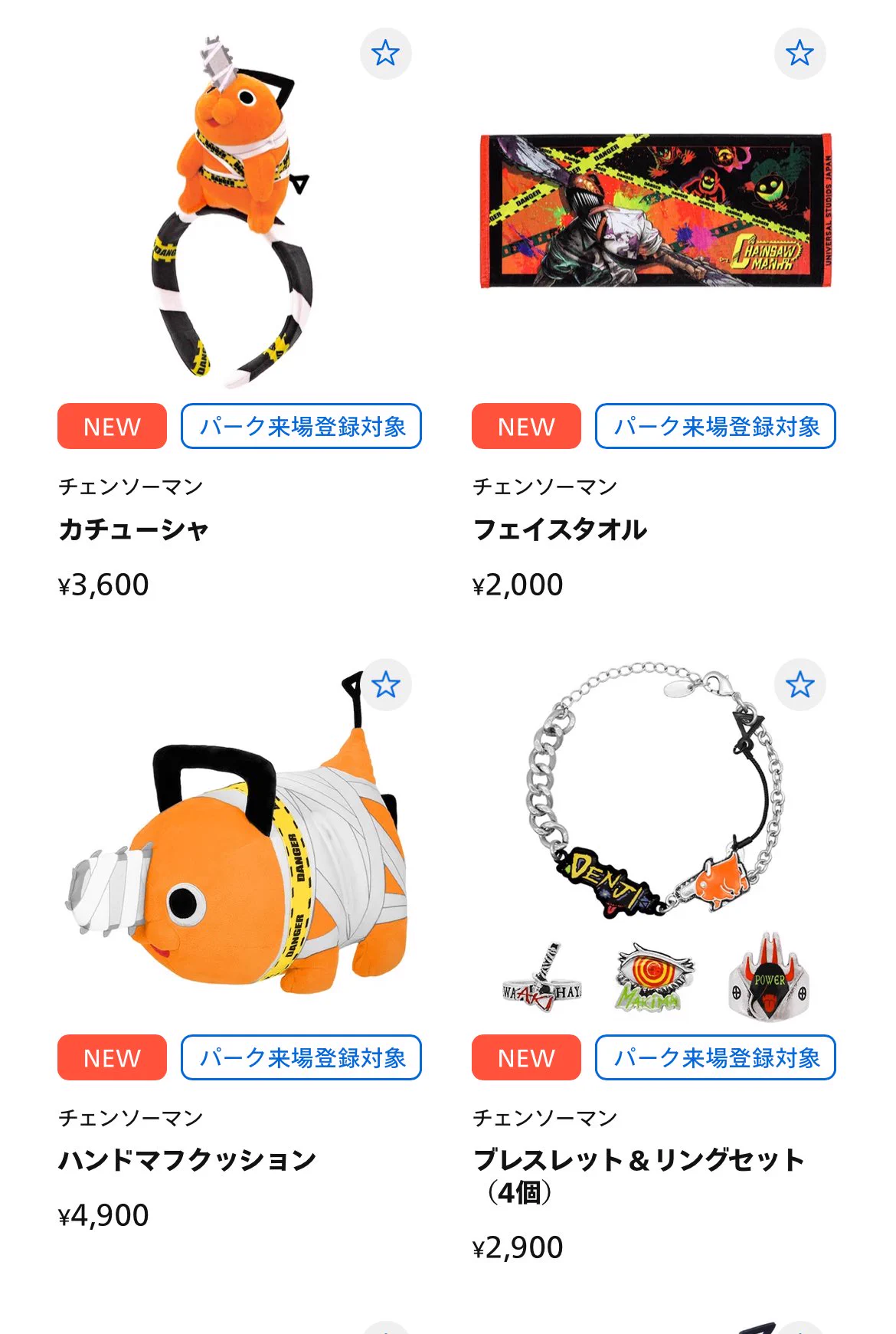 NAOKI🌏USJファン🌈 on X: 