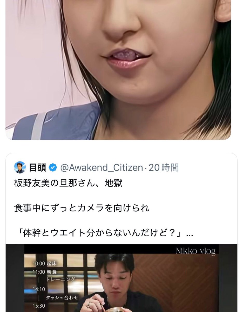 N3umu's tweet photo. これが「昼食って何？」の人の、売り出される前の顔。

プロ野球選手の妻を5年やって、
体幹とウエイトの違いがわからない。
「ちゅうしょく」が通じない。

今の顔とメイクで隠してるだけで、
元からこのレベルの人だった。
興味がないんじゃない。キャパがこれなんだよ。 https://t.co/NrpXAZ3sG0