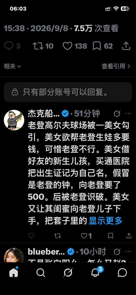 FroilandMe41092's tweet photo. @Wujizhuzhu 捞女活该 https://t.co/ciyCLSFQ1q