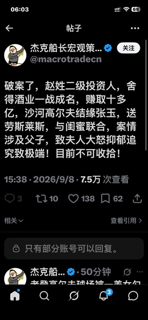 FroilandMe41092's tweet photo. @Wujizhuzhu 捞女活该 https://t.co/ciyCLSFQ1q