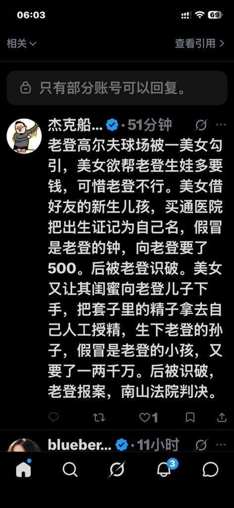 FroilandMe41092's tweet photo. @Wujizhuzhu 捞女活该 https://t.co/ciyCLSFQ1q