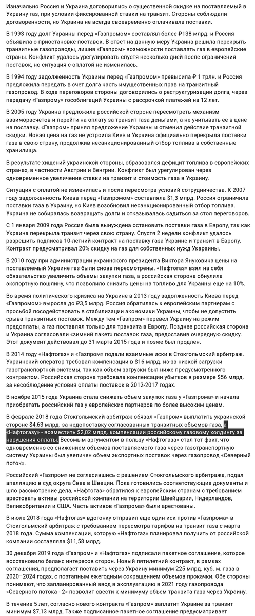 h1959879's tweet photo. @DIOWH1 @Vit_Ovchar "Но есть нюанс" https://t.co/qkGK0lSUlE https://t.co/oAnCL3GwFC