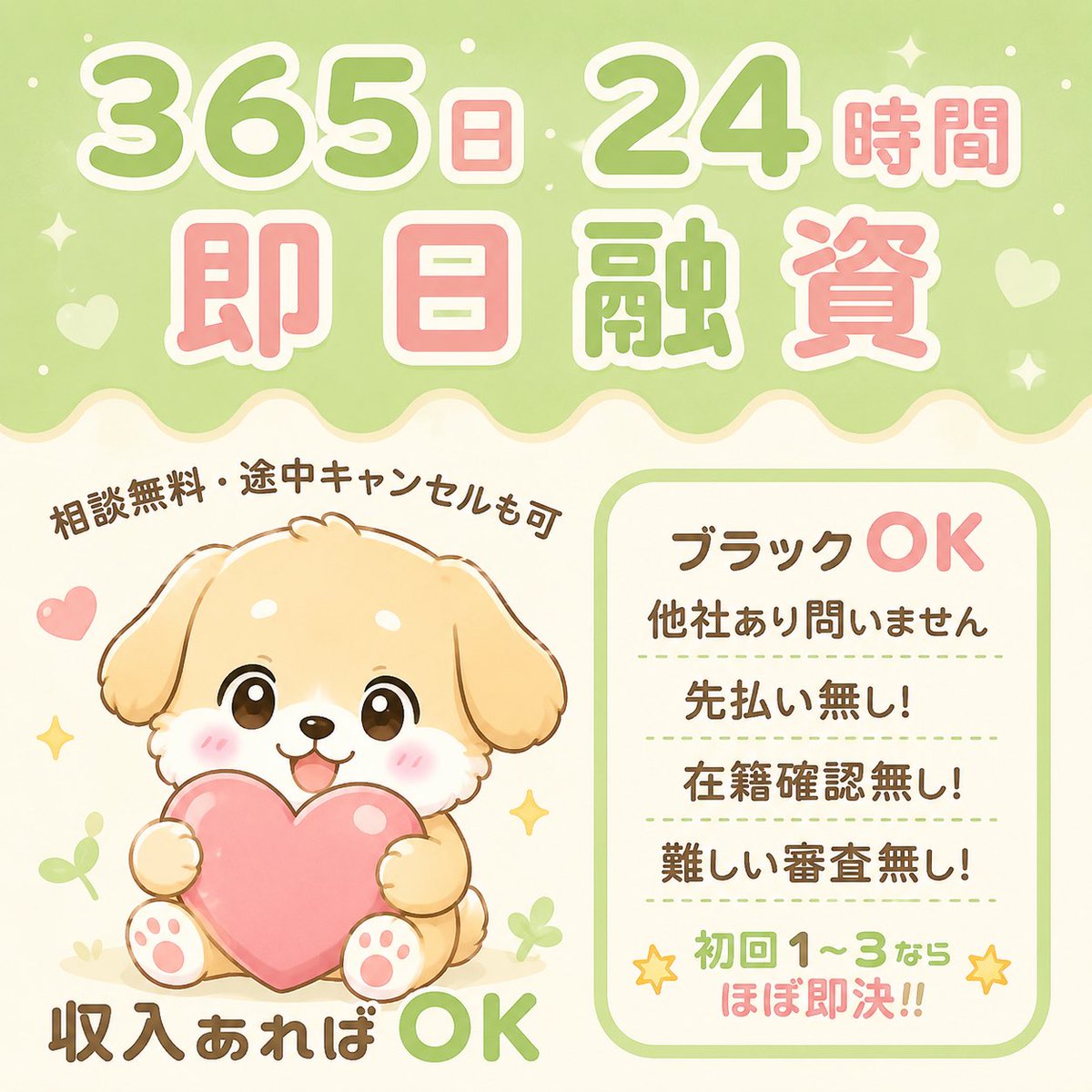 LailaAtwatum's tweet photo. 昼までにに着金可能🉑
返せない時は相談乗ります🙆‍♀️

※通話ヒア無し
※給料日に返済　
※職業不問！在籍確認なし！
※1万円から10万円迄

個人融資 資金調達 お金に困ってます お金貸してください 金欠 金策 ギャンブル 詐欺 
案件競馬競輪9 https://t.co/ChfMALB8Gh