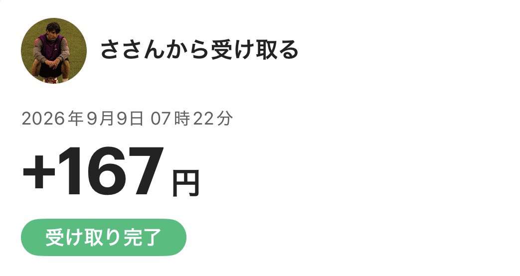 Miyuu___uu__'s tweet photo. @sigure_bs_ さんからいただきました！
初めてのご縁うれしいです(*>ᴗ<*)
ありがとうございます🥹💞 https://t.co/DPnraKnZu8