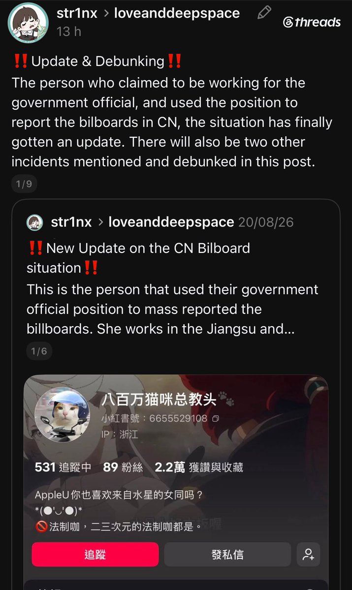 ed_sva1's tweet photo. HELLO??? Why is no one talking about this ‼️‼️
Another reason why you people shouldnt lose your shit everytime infold so something unfavorable.  

#全世界都爱敖尹 #BringBackValko #BringValkoBack #ValkolsLoved #ValkolsValuable #NoValkoNoMoney https://t.co/u7CuBbKsxd
