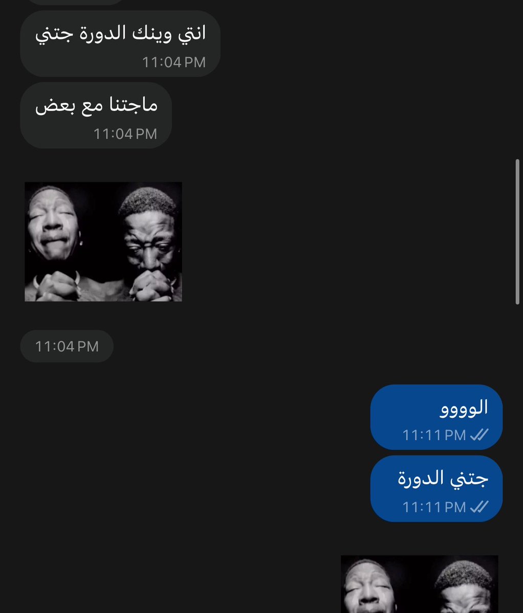 glowingmind3's tweet photo. صلة الأرحام https://t.co/Bj7q99hZWz