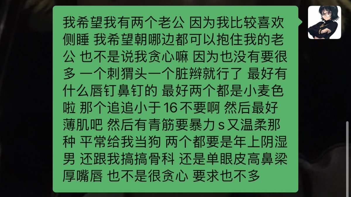 JX0000jlf's tweet photo. https://t.co/U8fMj8p90K