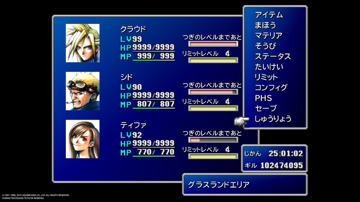 ya05260523's tweet photo. FF7原作を改めてプレイしてました。一から進めるとリメイクシリーズの作り込みがものすごいと感じました、、、
とりあえずトロコンも完了したので、FF7リベレーションを待ちます✨
#FF7 #トロコン https://t.co/BQGxRmj1Rn