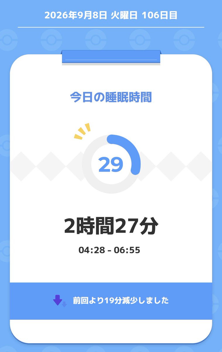 Rabbit_cat_31's tweet photo. 起きたら充電は0で髪の毛は乾かしてない
ほぼ裸で寝ててほんとに疲れてる笑笑
毎日配信も止まっちゃった😭👊くやし〜

そんなこんなで私の睡眠見て🤩 https://t.co/wbFogBvzQu