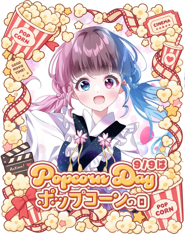 Clover10911's tweet photo. #おはようＶライバー 
みんなおはゆ〜！🌸*゜

9/9は #ポップコーンの日🍿
はゆはあんまり食べないんだよね(˶'ᵕ'˶ )︎
食べるとして、キャラメル味しか食べない！

昨日は帰ってきてご飯食べたら3時間くらい寝落ち💦
試験勉強と配信ちゃんとやりたい！💪( 'ᢦ'  )
今日も1日ゆるふぁいだよー！ https://t.co/sIh8lyw3LV