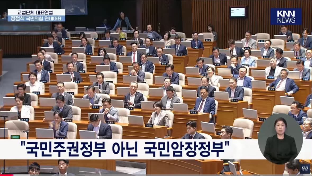 teslapilgrim's tweet photo. 국민주권정부가 아닌 ‘국민암장정부’

이렇게 말할 수 있을 정도로

여론이 바뀐게 세삼 느껴지네요.

요즘 좌파형들이 극우 극우 소리도 안들리지요 ㅋㅋ https://t.co/O44nms44Vx