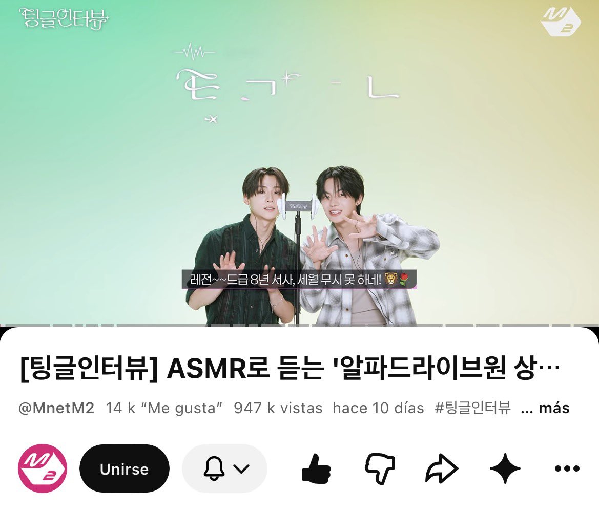 leowondiary's tweet photo. The Leowon video is about to reach 1 million views! 😭🤍 https://t.co/7Xr3uJ6nQi