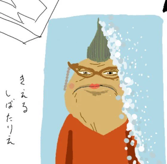 やまねこ on X: 