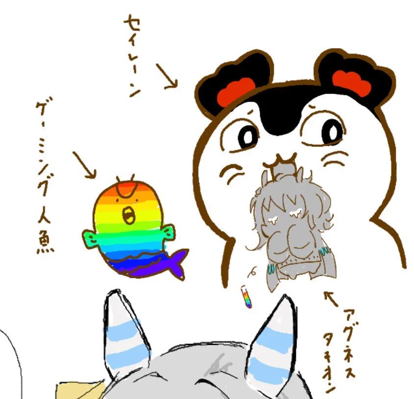 やまねこ on X: 