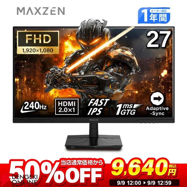 電撃オンライン on X: 