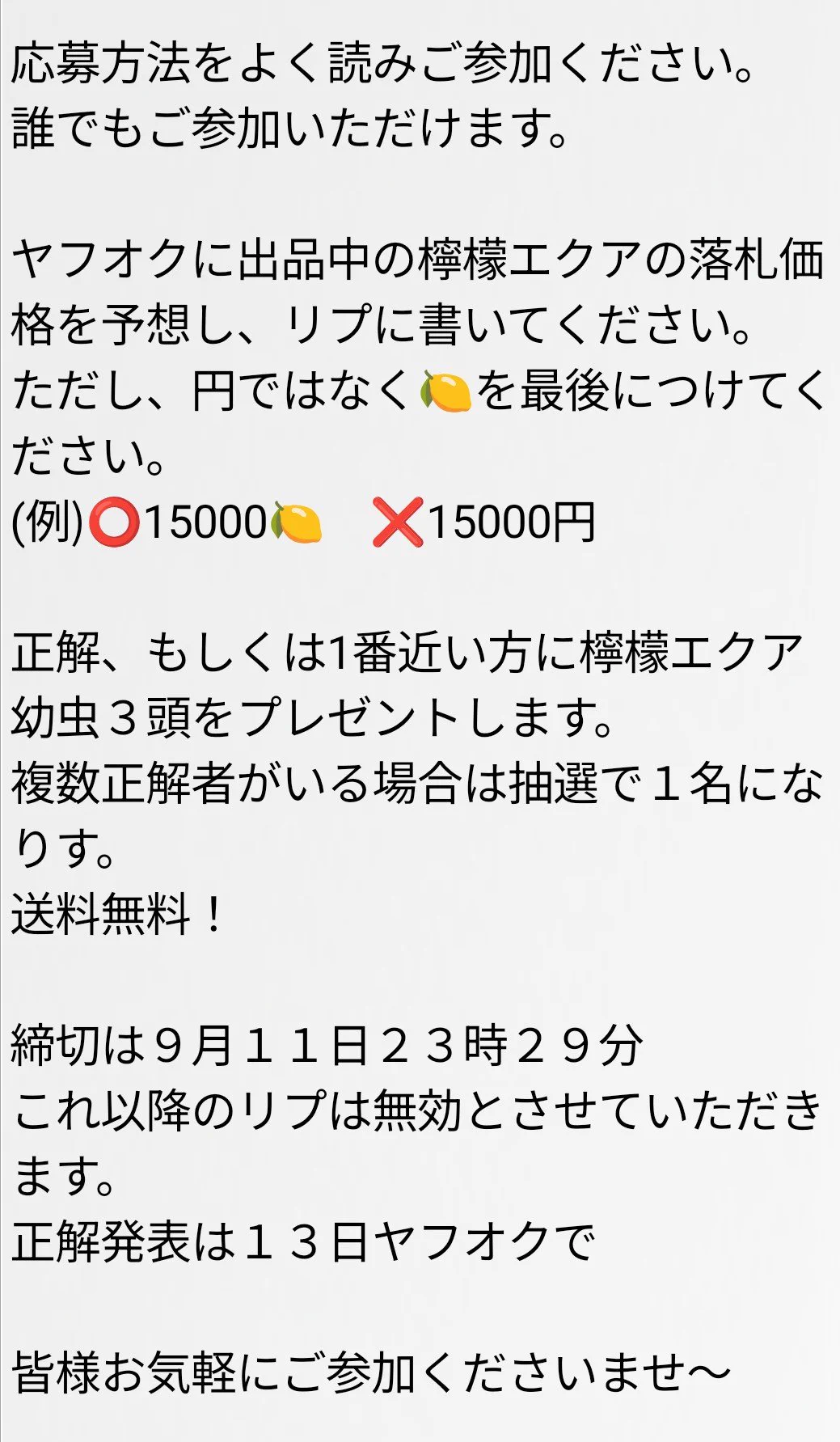 X-এ ホクト🍋: 