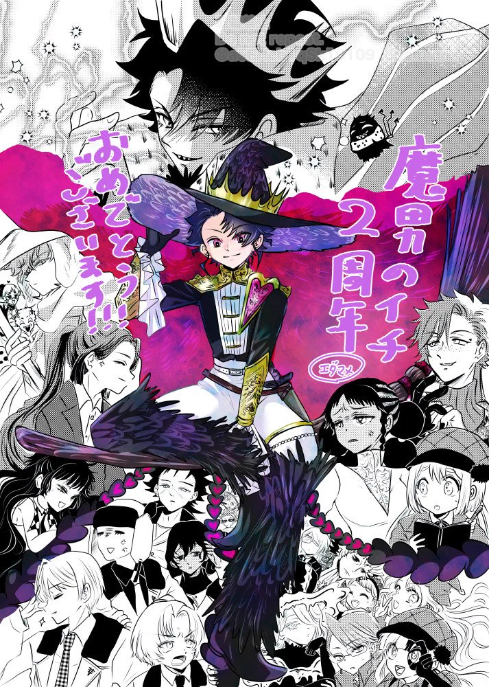Reposty uživatele の (@shiyuuuu_purple) / X