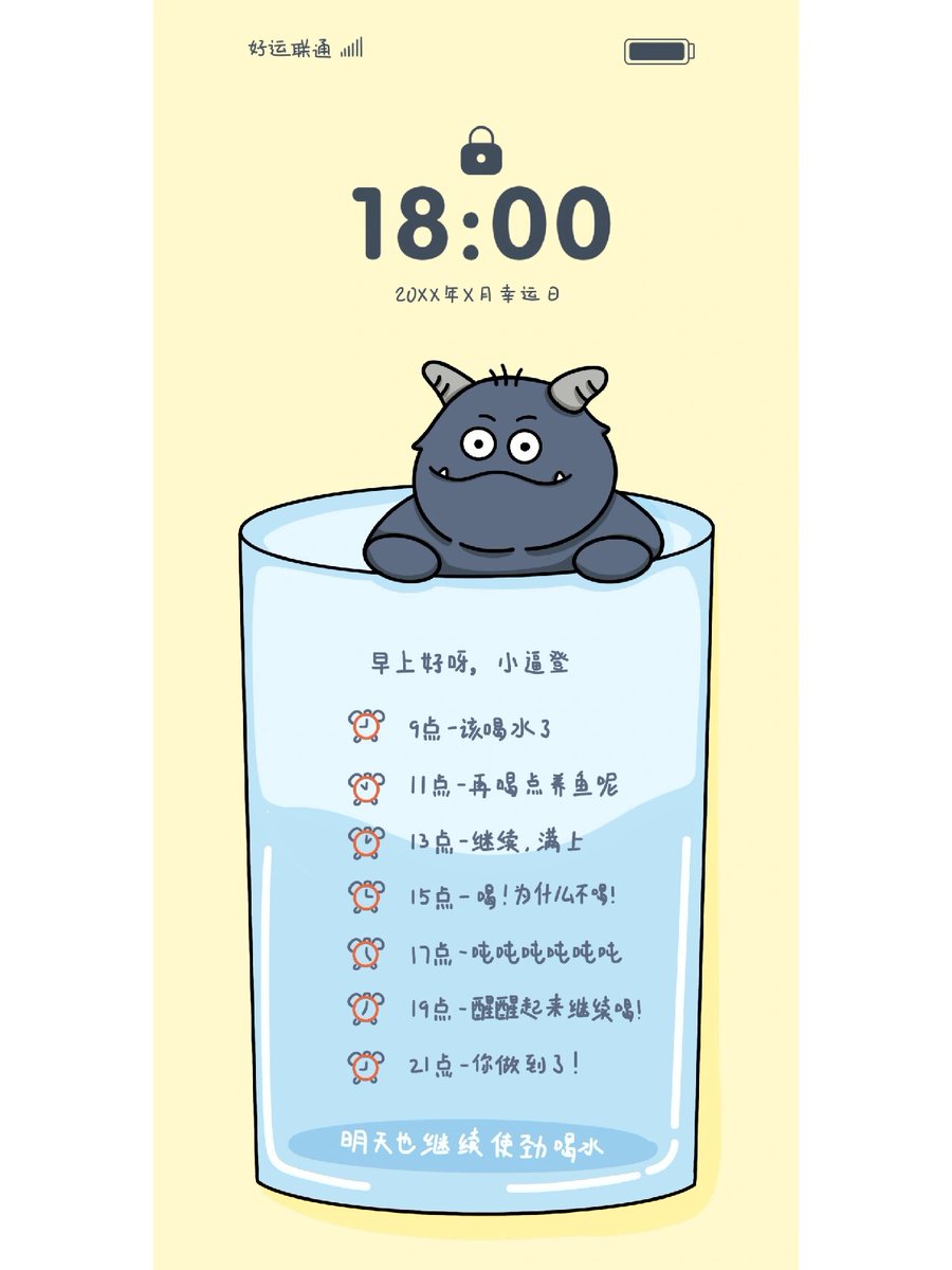 yuuuuugb's tweet photo. Small daily steps = big health wins! Drink 8 cups of water, stretch for 5 mins, and sleep 7 hours tonight—your future self will thank you! ， https://t.co/y2KDOghqai