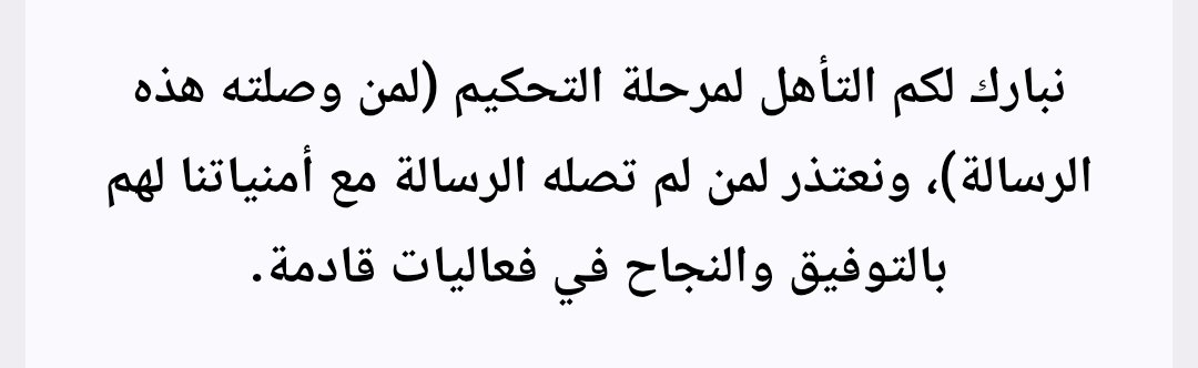 EngEyad0's tweet photo. الأول مسألة وقت فقط ☝🏻☝🏻☝🏻☝🏻. https://t.co/q6HBWAZxAz