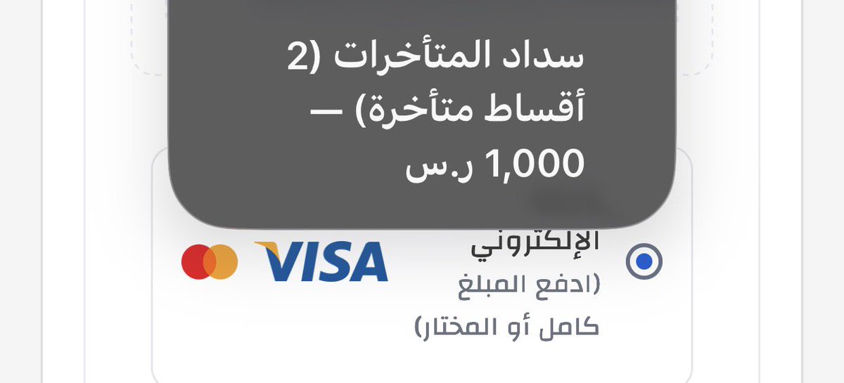 ii83y's tweet photo. انا طالب جامعي وادرس في جامعة بمقابل مالي وللاسف بسبب ضروفي المالية ماقدرت اسدد المبلغ المطلوب 1000 وهاذي اخر سنة لي والى الان ماقدرت ارجع اكمل لان لازم اسدد بـ الاول فتكفون لاتخلوني يا اطيب قلوب🤍

#الهلال #الاهلي #السعودية https://t.co/yN7rgmFsFZ