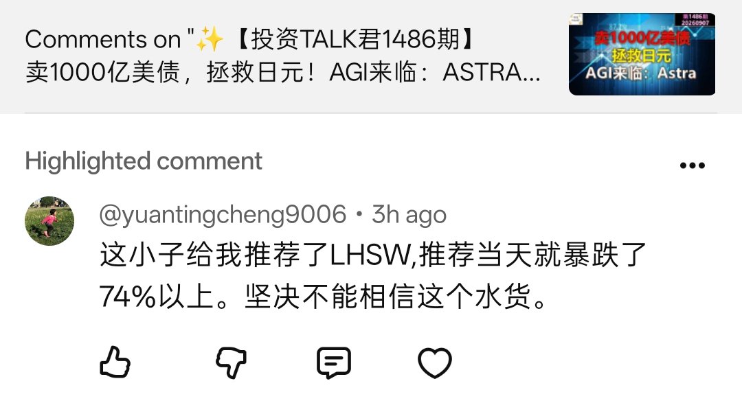 投资TALK君 的图片 1