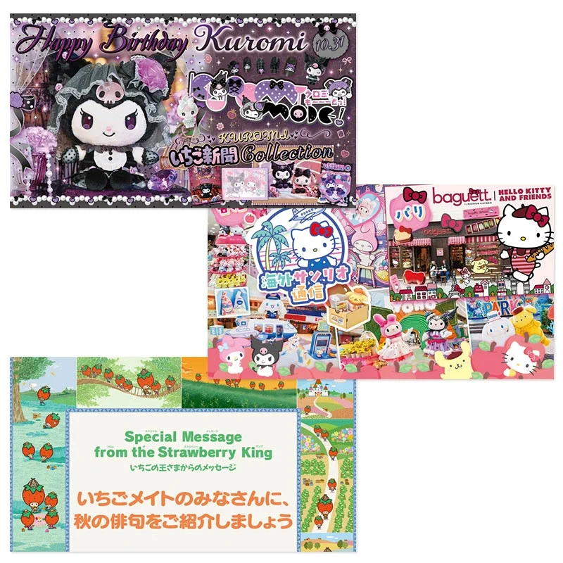 クロミグッズ情報局 (@kuromi_goods) / X