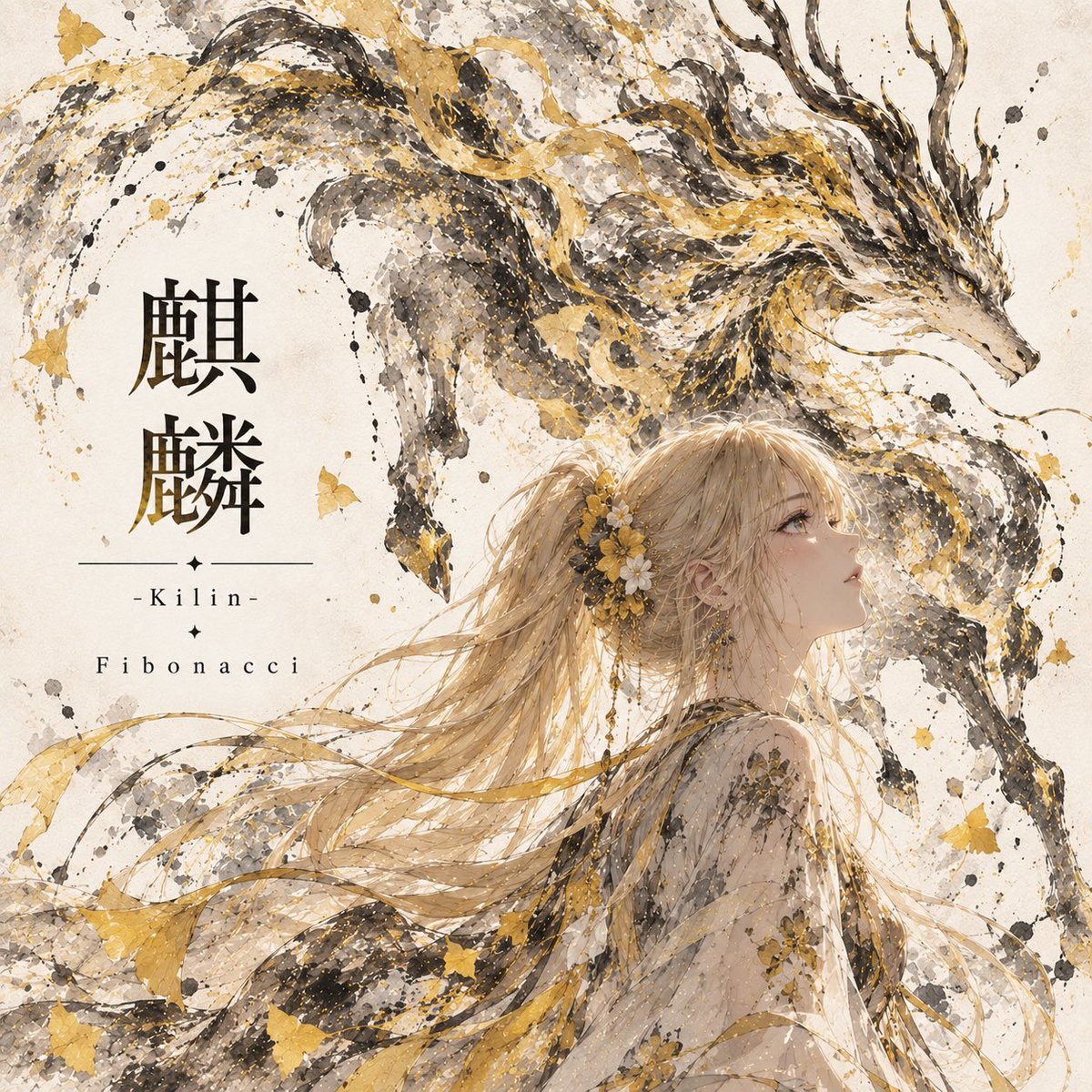 Fibonaccigirls's tweet photo. “Do you believe in what you cannot see?”
Fibonacci
Phantom series
Apple Music, Spotify etc… で配信開始!
Beyond the Unseen.
#AIart #AIwork #JPOP https://t.co/9rNToD7KSg