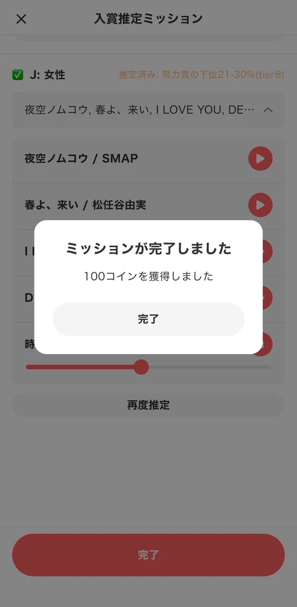 なお🍭【No planTV】 on X: 