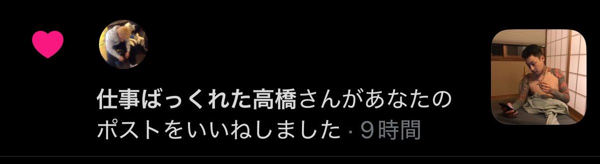 balagan_tanukix's tweet photo. ん保釈された？
あ、おはようございます🥹 https://t.co/95FtZlClgX