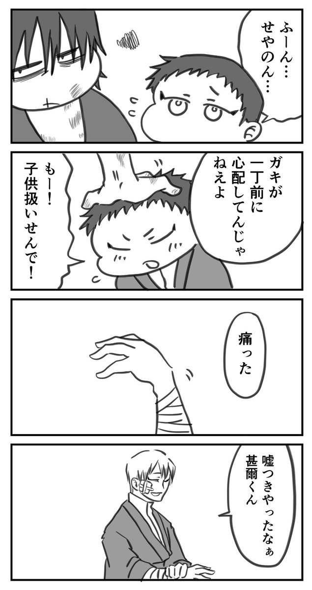 fluff25834845's tweet photo. ついでに人気順でも見てってください🍵
直甚 https://t.co/2lLXWDEhxV
