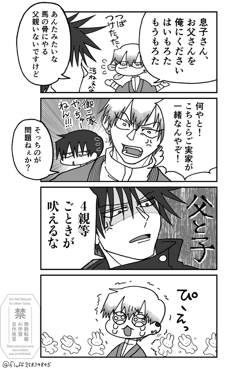 fluff25834845's tweet photo. ついでに人気順でも見てってください🍵
直甚 https://t.co/2lLXWDEhxV