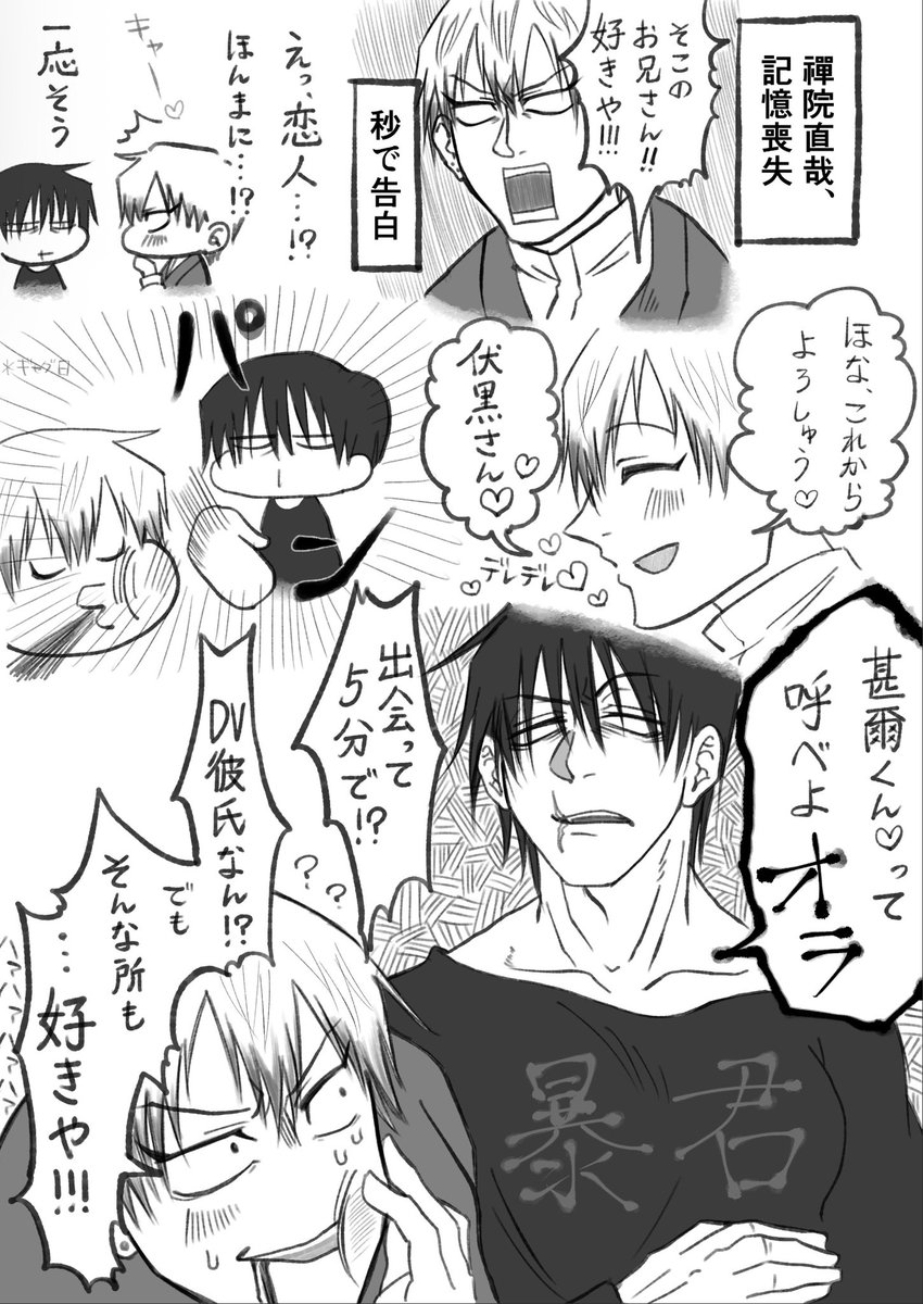 fluff25834845's tweet photo. ついでに人気順でも見てってください🍵
直甚 https://t.co/2lLXWDEhxV