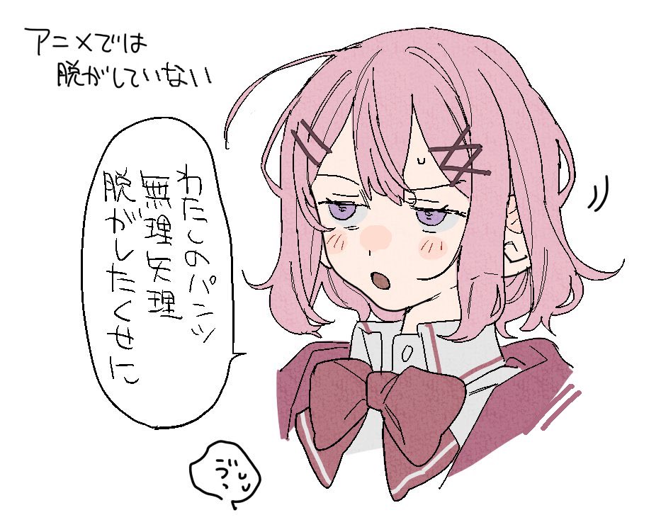 ihasa39's tweet photo. 👑さん一生の後悔 https://t.co/g12RlFmdUU