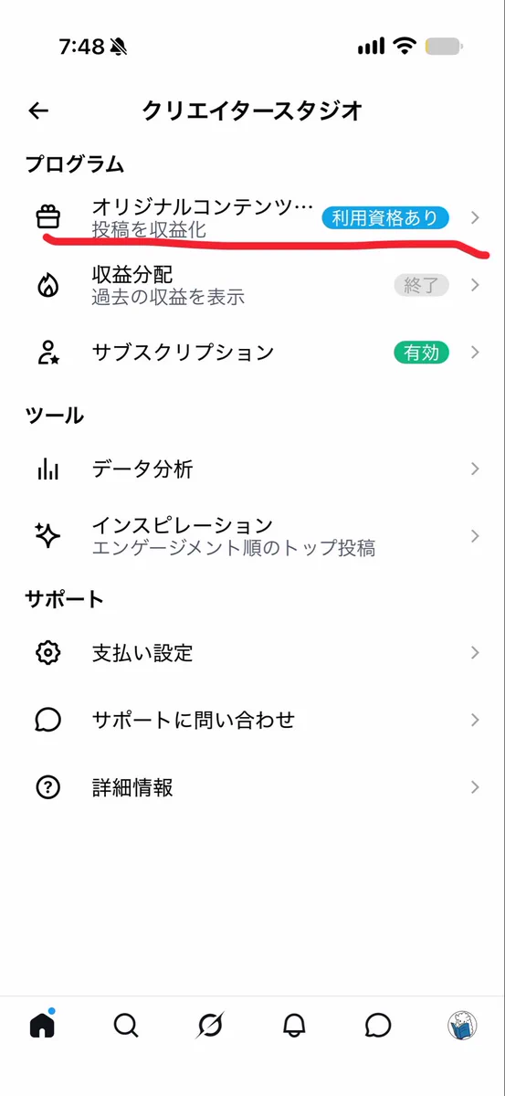 ひつじ@書籍『ClaudeCode徹底活用術』8/7発売 on X: 