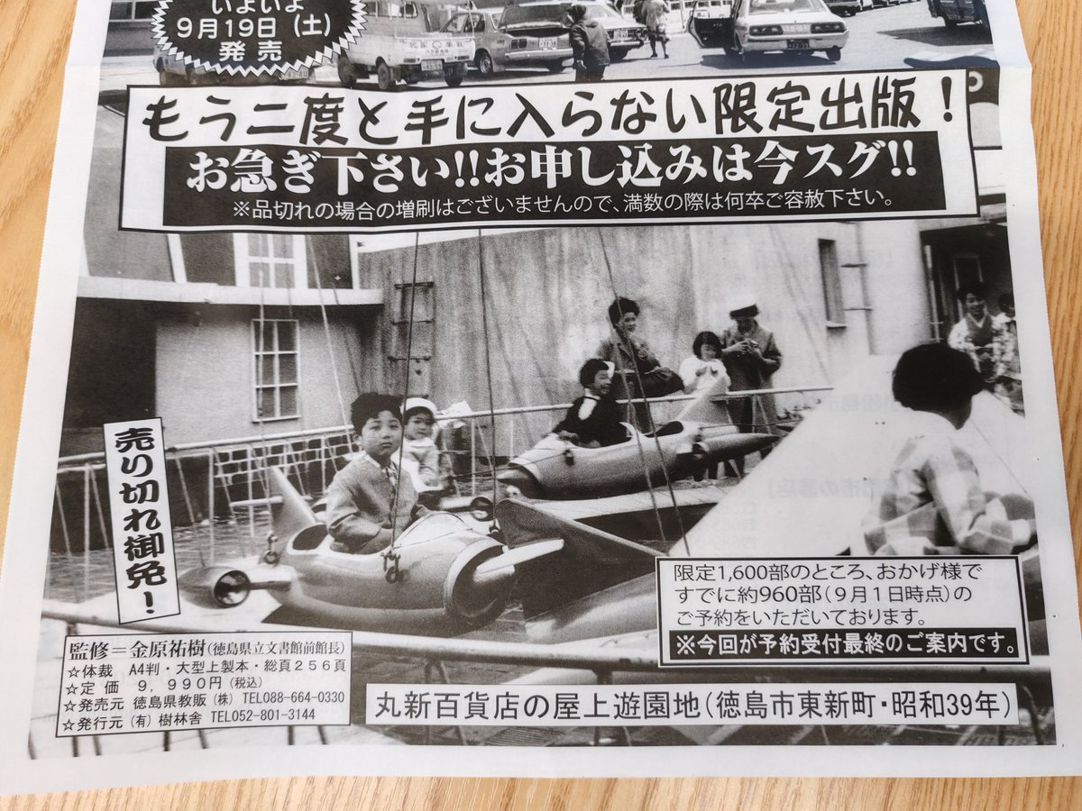 daniel_BEI2000's tweet photo. 昭和よ😎　
変わっていないものがひとつだけある　
それは軽トラ🚚 https://t.co/O3R0MyKTpT