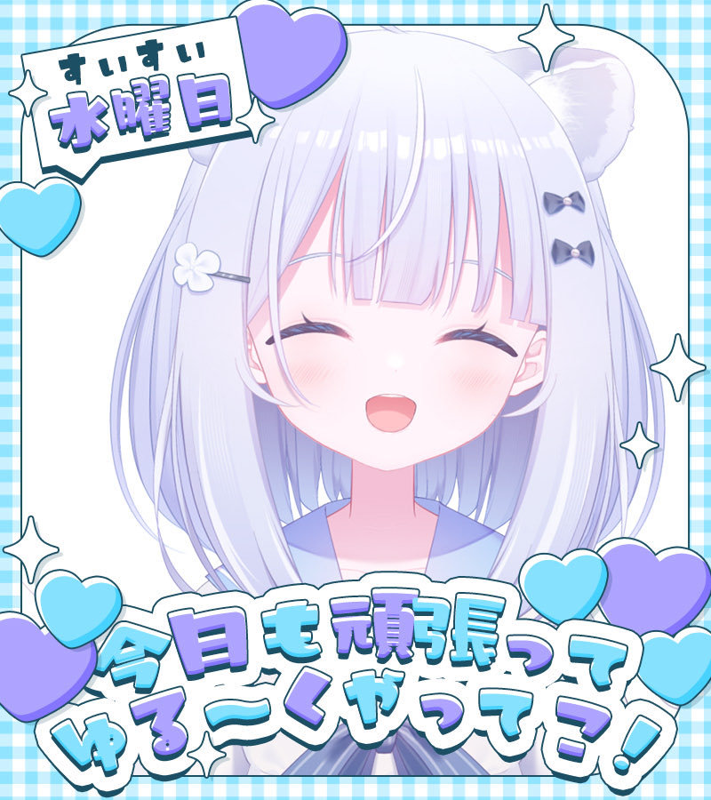 Satella_0's tweet photo. 水曜日おはようっっ.ᐟ.ᐟ^ᴗ ᴗ^♡

#VTuber準備中 の天使さてらだよ💍🪽

これからご飯食べて作業するよ~
みんなも一緒にがんばろっっ📣(ˊᗜˋ*)و⚑"

#新人VTuber  #9月のVTuberフォロー祭り‍ 
#9月のVTuber交流感謝祭 #おはようVTuber https://t.co/0ZhYoPNuMG