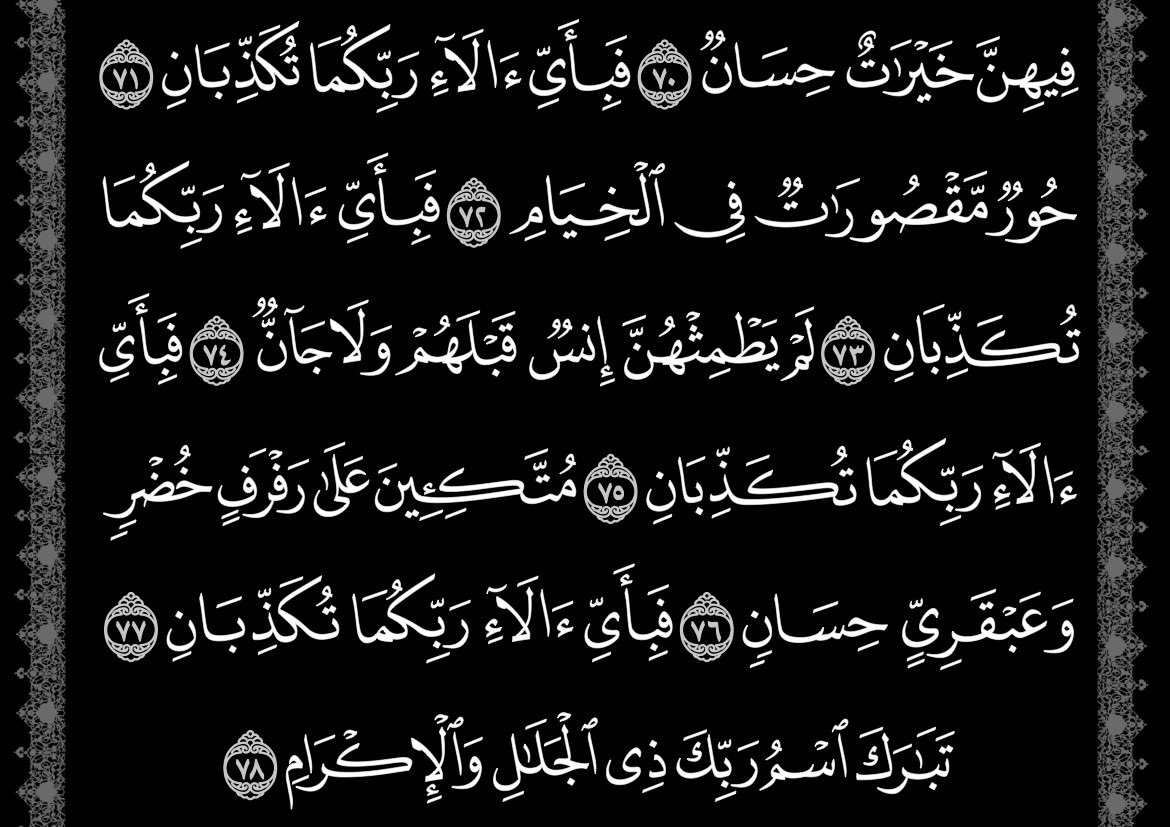 doniraolla's tweet photo. ذكرى لي ولكم ، عسى الله ان يجعلها شفيعة لنا . https://t.co/0WqUp53uWZ