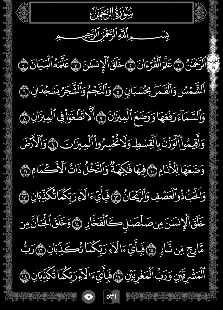 doniraolla's tweet photo. ذكرى لي ولكم ، عسى الله ان يجعلها شفيعة لنا . https://t.co/0WqUp53uWZ