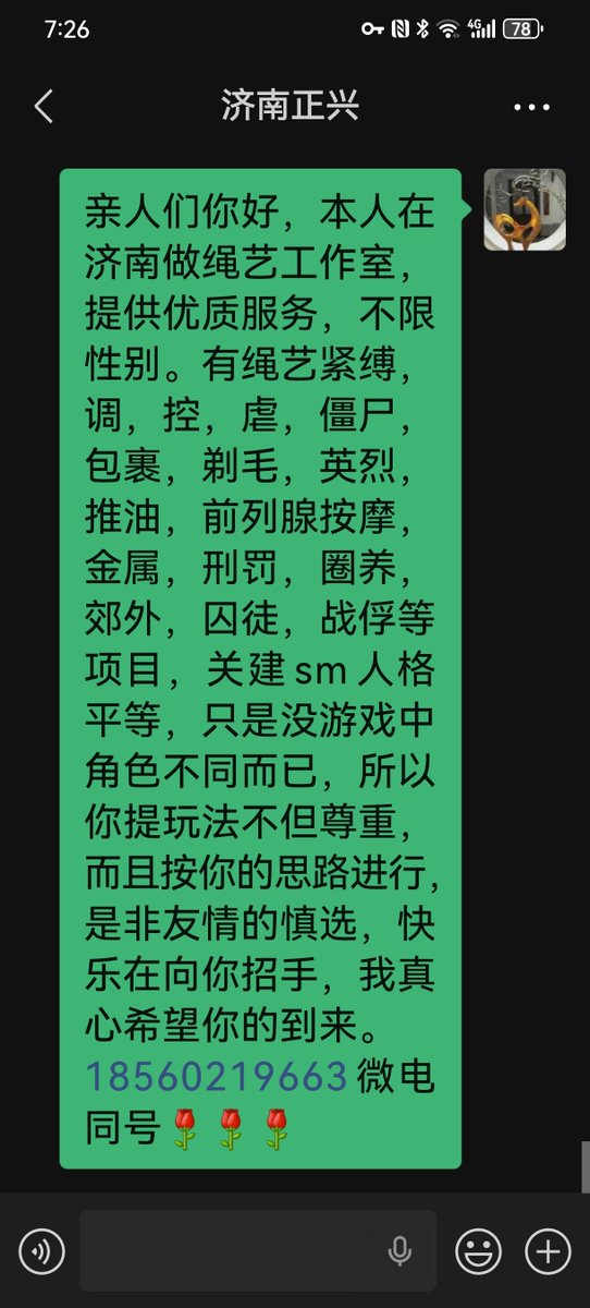 string_0426's tweet photo. https://t.co/NWBx0diHFm