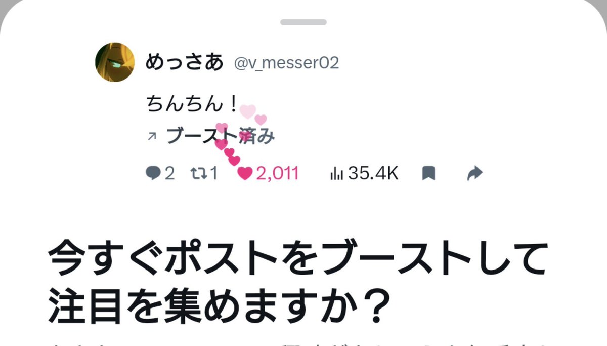 v_messer02's tweet photo. 自分がなにを提案しているのかわかっている？？？？？？ https://t.co/cohD0lRaP6