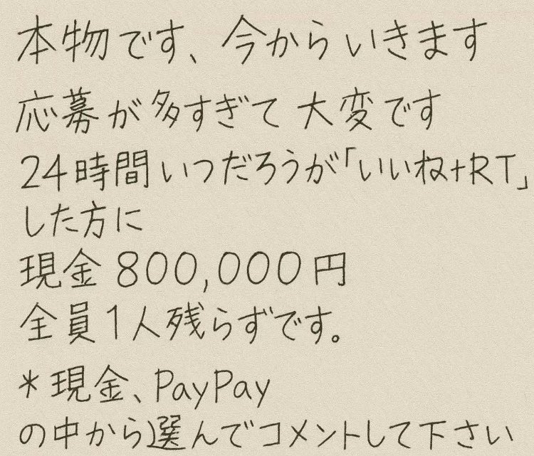 bonnie983962's tweet photo. みんな正直に教えて…！
1ヶ月の生活費、いくらあれば足りる？😭
①10万円
②20万円
③30万円
④100万円
リプ・DMで本音聞かせて🫶🏻
みんなの回答知りたい。 https://t.co/OsbssDH9Lh