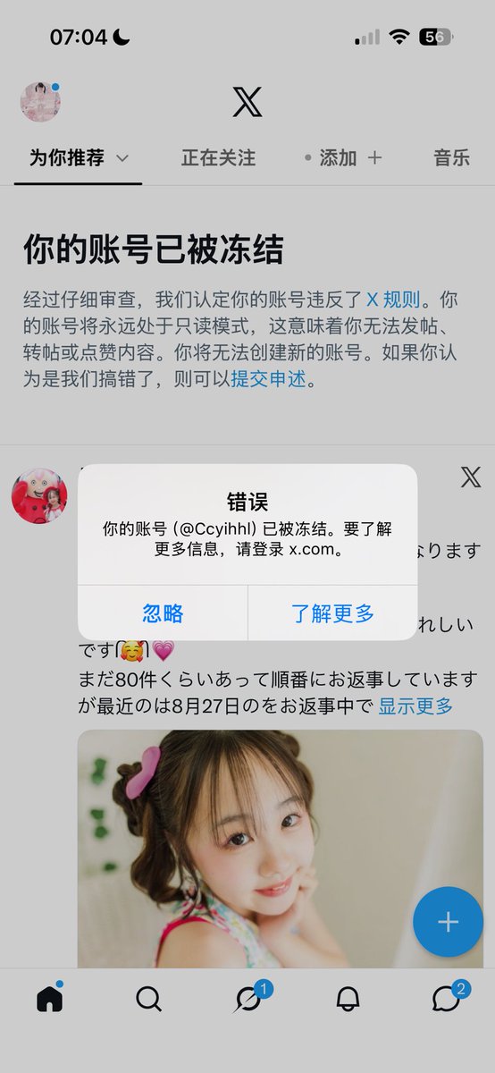 gyigmg's tweet photo. @zhouzhangwei2 @Chico_malo 和你有什么关系😹 https://t.co/PGKqtwQpqe