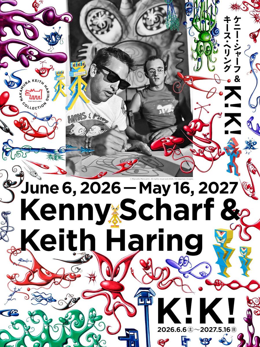 Tokyo Art Beat on X: 