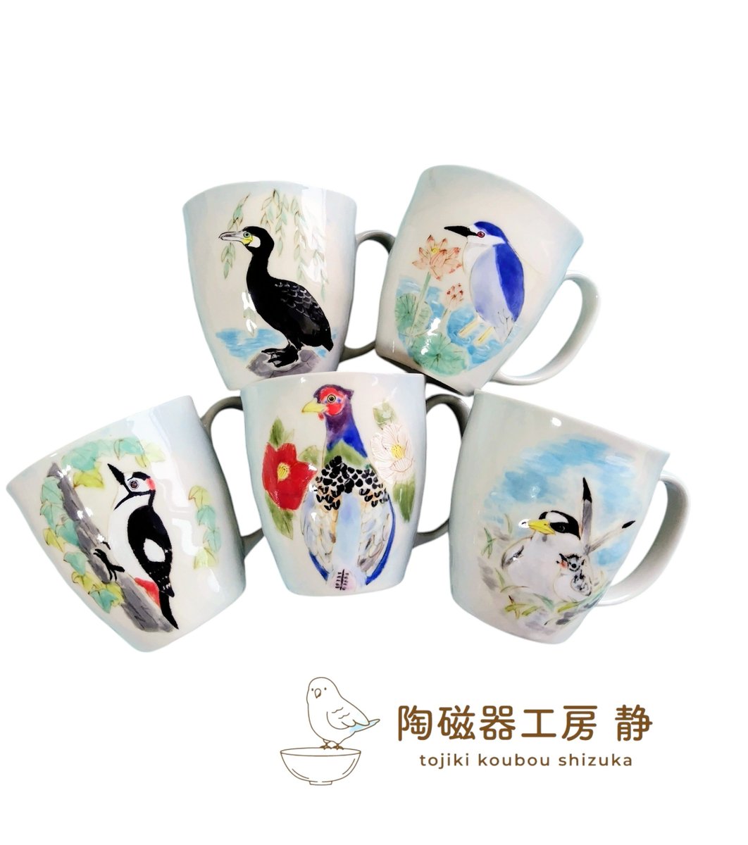 陶磁器工房 静 on X: 
