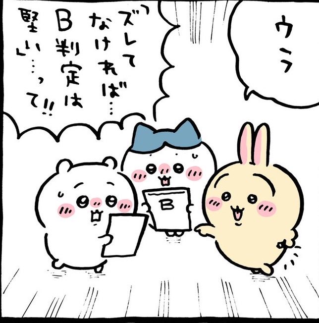 Another08766715's tweet photo. 今そんなに喋ったか？シリーズ大好き https://t.co/0RsMB0qYjb