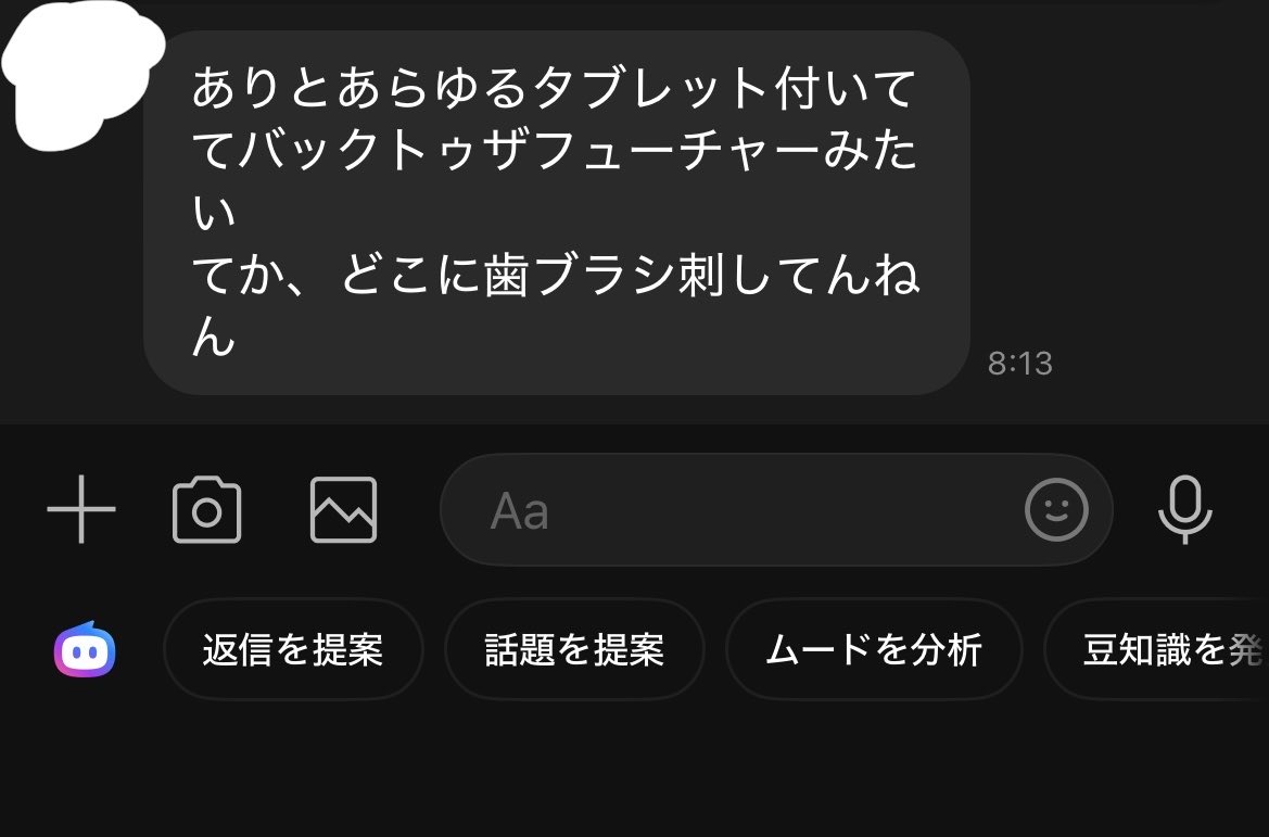 minekoNC's tweet photo. タクシー乗ってるんだけど隣にいる旦那からなんかLINEきて、見たら笑ったw
確かに
てか、運転がヤバい(安定) https://t.co/EBdxKIaPL7