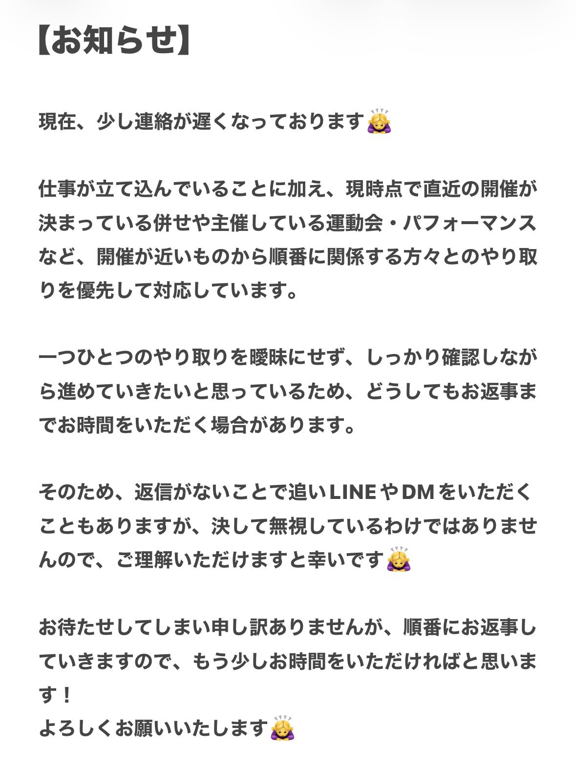 プロフィール一読よろしくお願いいたします のぃ姐@ on X: 