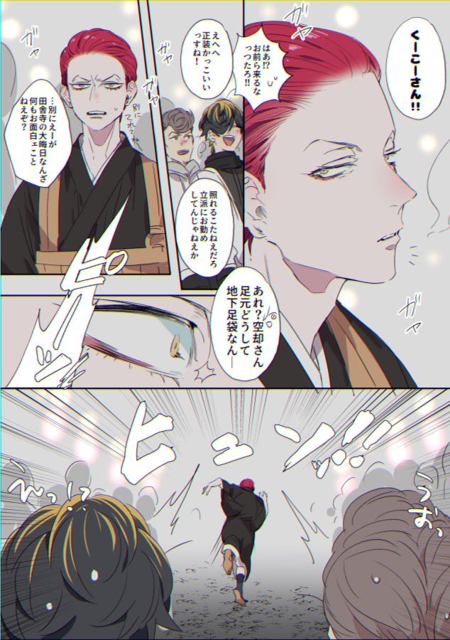 nutumanji's tweet photo. ポストを人気順に並び替えできるのを知り並び替えたら上位3つが夫関連だった

お絵描きではこれらだった https://t.co/w54uNs9gQK
