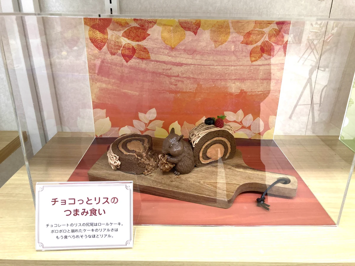 株式会社いわさき_食品サンプル on X: 